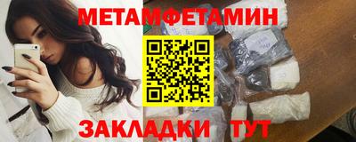 амф Апшеронск