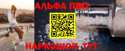 ALPHA PVP Изобильный