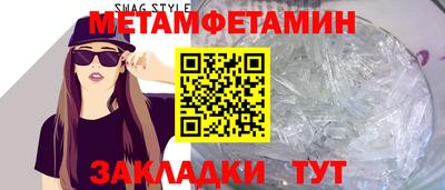 амф Апшеронск