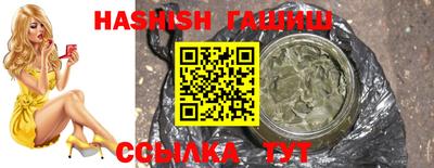шишки Ирбит