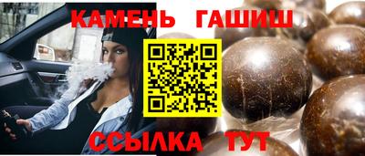 амф Апшеронск