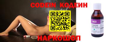 шишки Ирбит