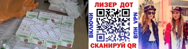 Лсд 25 экстази кислота Урай
