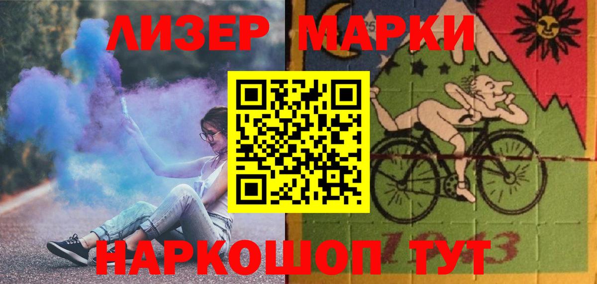 Лсд 25 экстази кислота Урай