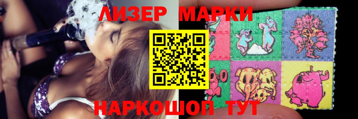 LSD-25 экстази кислота  LSD-25 экстази  Урай  Вход с VPN 