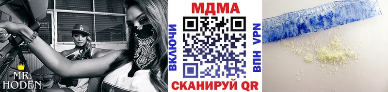МДМА кристаллы  наркота  ОМГ ОМГ зеркало  Урай 