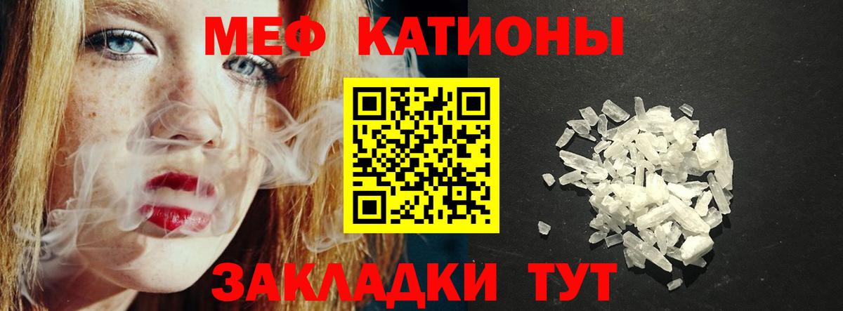 МЕФ  Вход с VPN  Урай  МЕФ VHQ  Мефедрон  Меф мяу мяу 