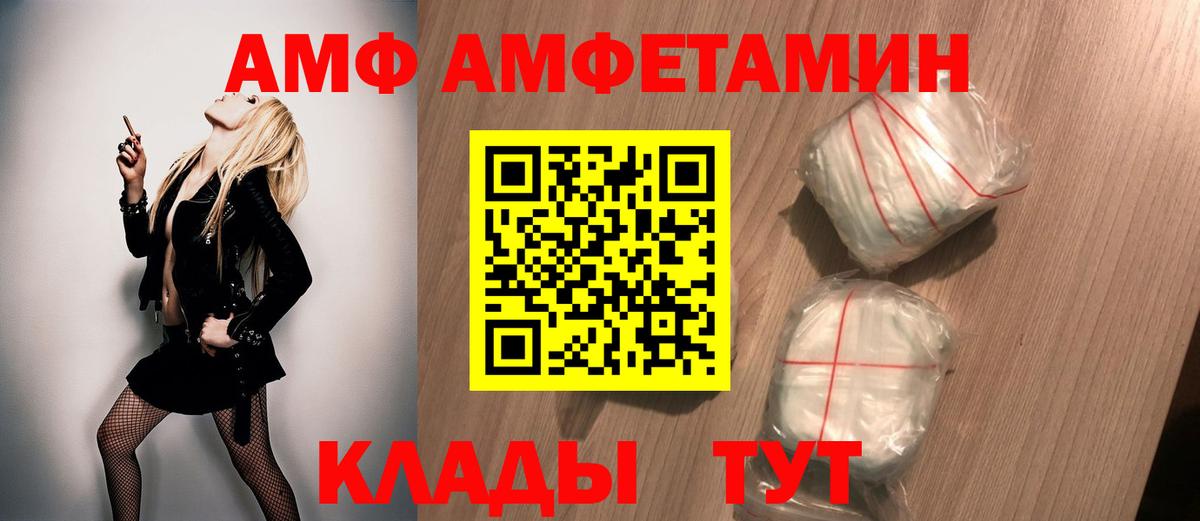 Метамфетамин витя  Урай 