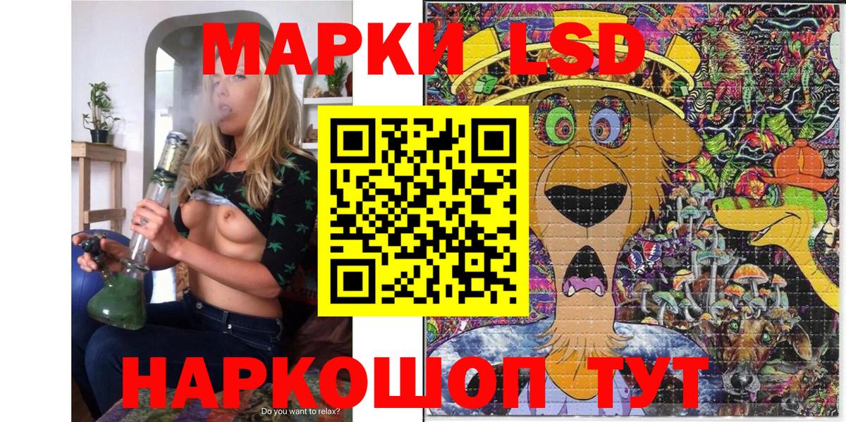 Марки 25I-NBOMe  Урай  Марки NBOMe 1,5мг 