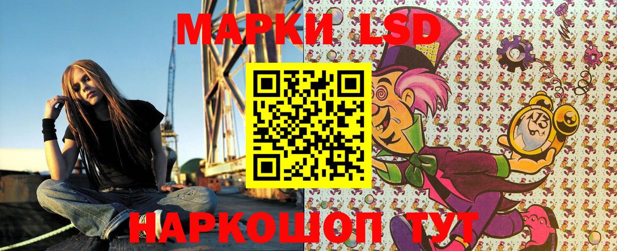 Марки NBOMe 1500мкг Урай