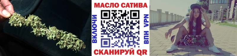 Дистиллят ТГК вейп с тгк  даркнет формула  Урай 
