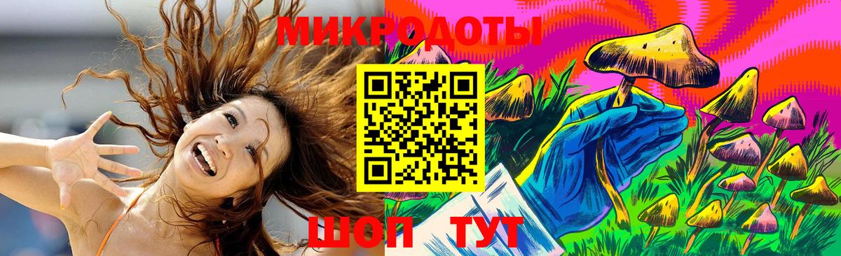 Псилоцибиновые грибы прущие грибы Урай