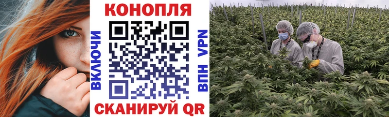 Канабис LSD WEED Урай