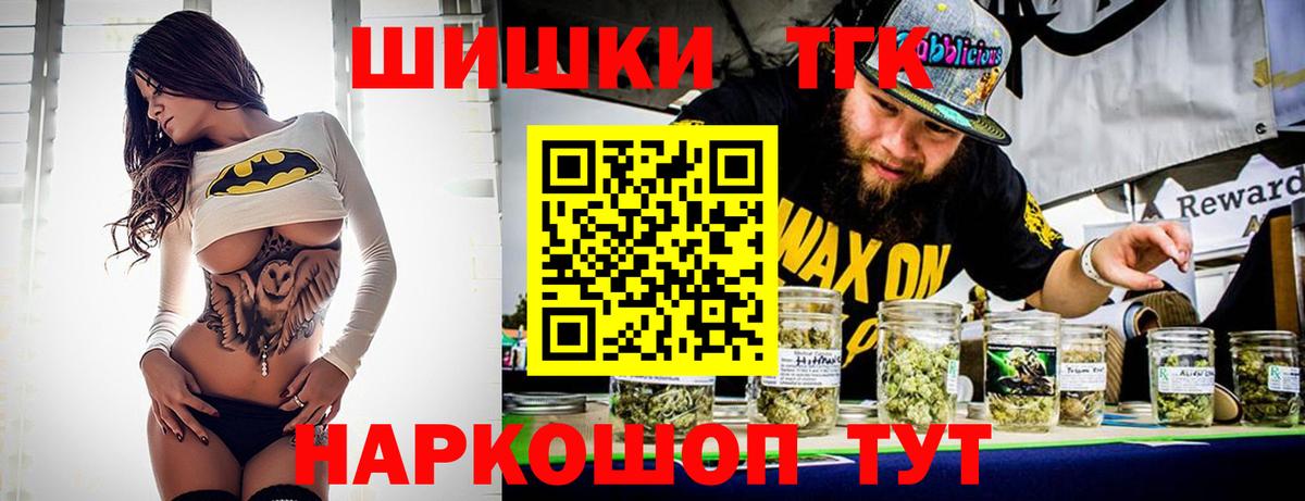 Бошки марихуана марихуана  Конопля Amnesia  Урай  Вход с VPN 