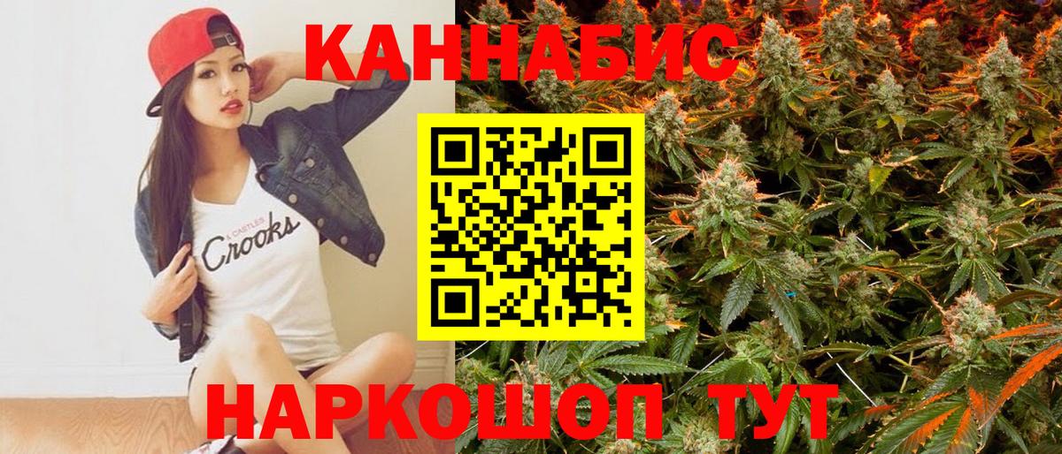 Канабис гибрид Урай